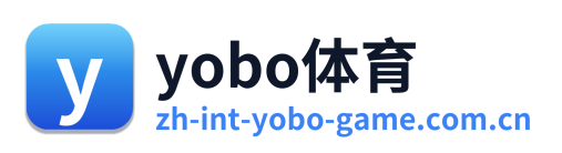 yobo体育 Logo